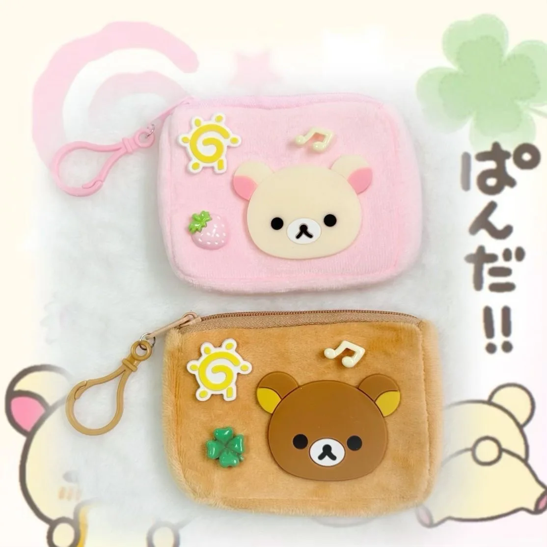 Japanese Cartoon Rilakkuma Plush Coin Wallet Cute Bag Pendant Headphone Storage Bag Mini Couple Zipper Coin Wallet Keychain Gift