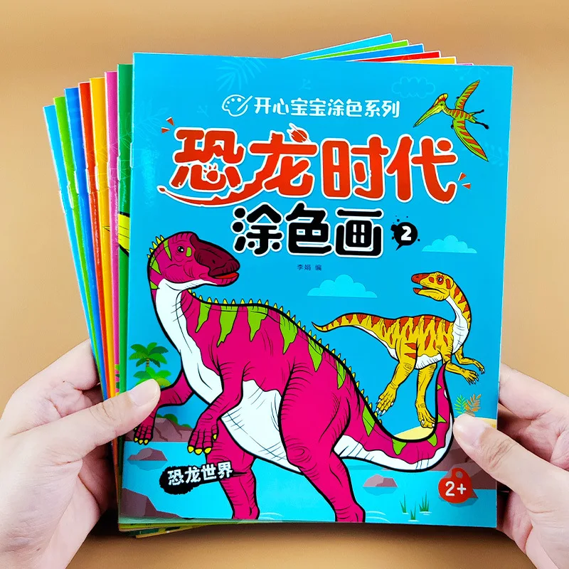 Dinosaur Coloring Picture Book for Children DIY Baby Coloring Picture Book Drawing Book Toy thumbnail 2