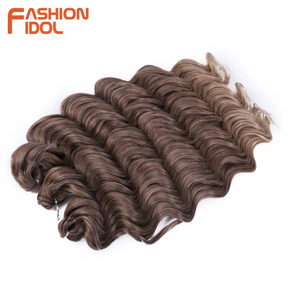 FASHION IDOL 24inch 300g Deep Wavy Passion Twist Crochet Hair Synthetic Crochet Braids Curly Hair Brown Braiding Hair Extensions thumbnail 4