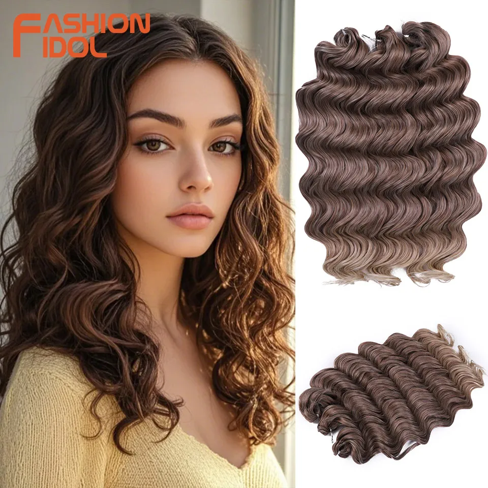 FASHION IDOL 24inch 300g Deep Wavy Passion Twist Crochet Hair Synthetic Crochet Braids Curly Hair Brown Braiding Hair Extensions