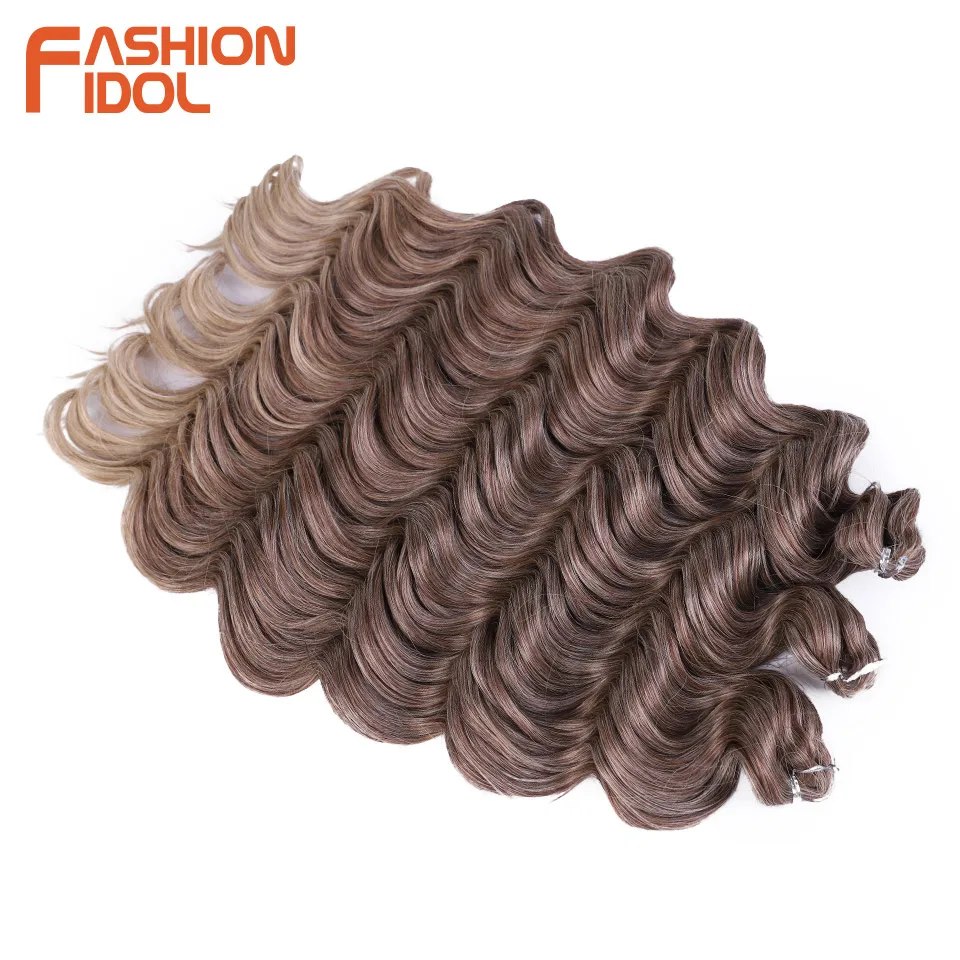 FASHION IDOL 24inch 300g Deep Wavy Passion Twist Crochet Hair Synthetic Crochet Braids Curly Hair Brown Braiding Hair Extensions thumbnail 3