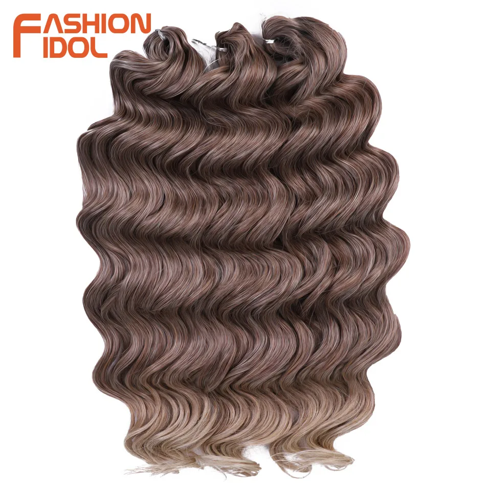 FASHION IDOL 24inch 300g Deep Wavy Passion Twist Crochet Hair Synthetic Crochet Braids Curly Hair Brown Braiding Hair Extensions thumbnail 2