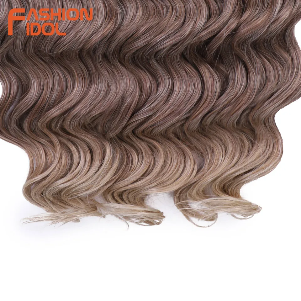 FASHION IDOL 24inch 300g Deep Wavy Passion Twist Crochet Hair Synthetic Crochet Braids Curly Hair Brown Braiding Hair Extensions thumbnail 6