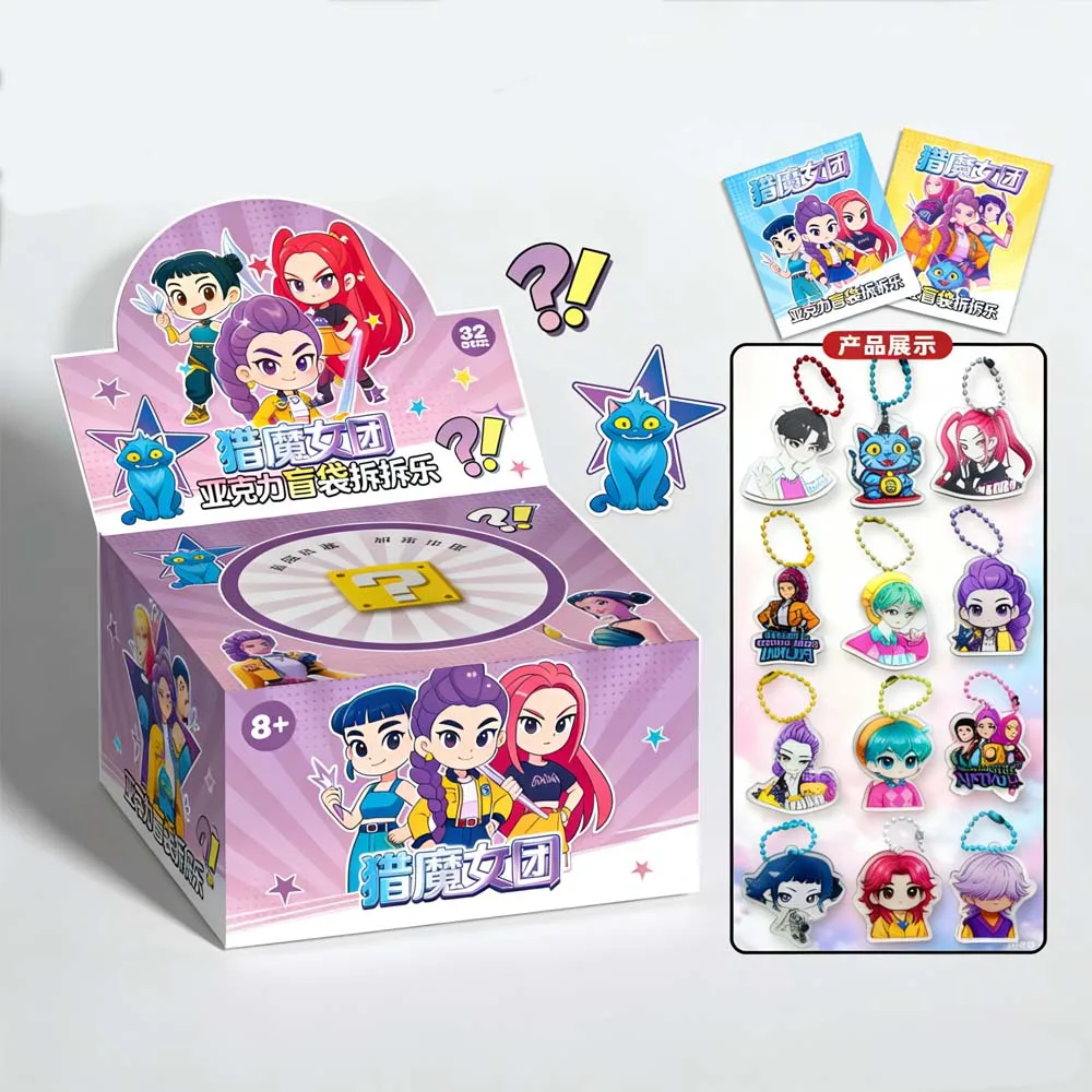 32 Pack Kpop Blind Bag Acrylic Keychain Mystery Grab Bag for School Backpack Anime Kids Gift Collectibl thumbnail 2