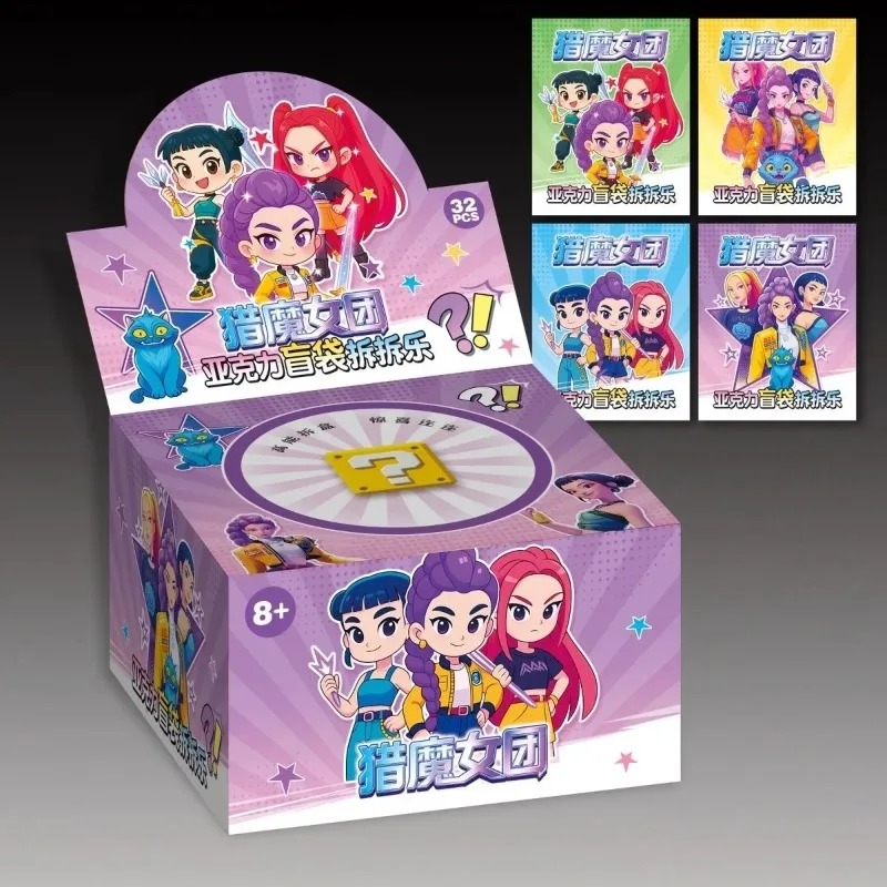 32 Pack Kpop Blind Bag Acrylic Keychain Mystery Grab Bag for School Backpack Anime Kids Gift Collectibl thumbnail 5