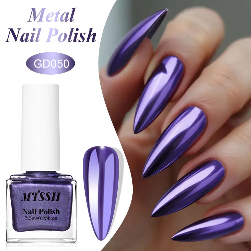 7.5ml Metallic Nail Polish Mirror Effect Fast Drying Long-Lasting Nails Art Polish DIY No Need Lamp Cure Manicure Nail Supplies thumbnail 4
