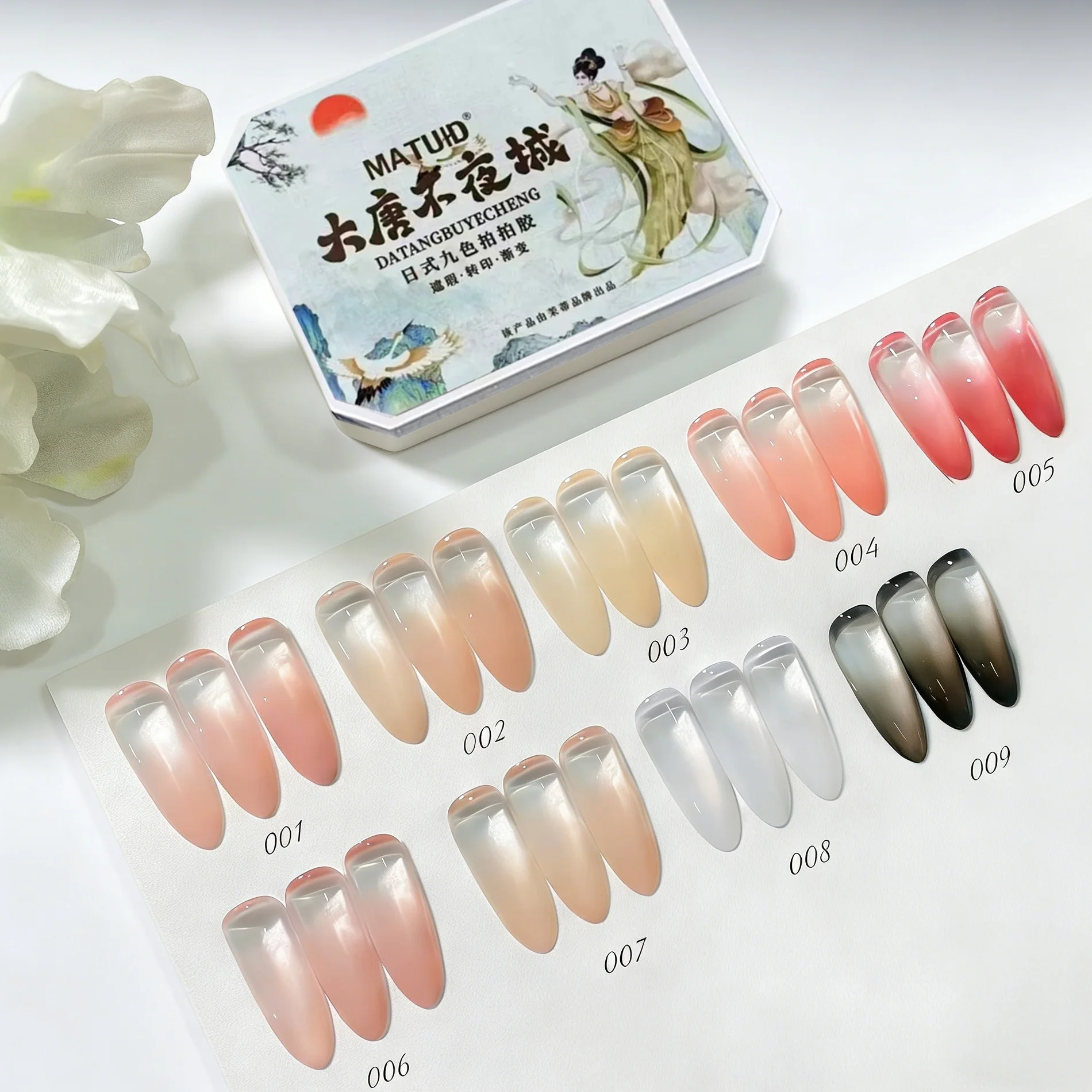 9 color nail solid gel polish patting glue color popular color gradient nail enhancement art decoration creation INS Y2K thumbnail 5