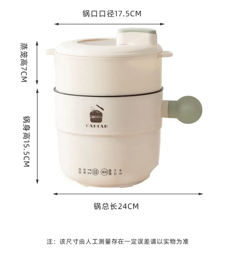 220V 1.8L Ball Handle Electric Heating Pot Multi-functional Household Rice Cooker Easy To Clean 4-in-1 Steaming Frying Rinsing thumbnail 5
