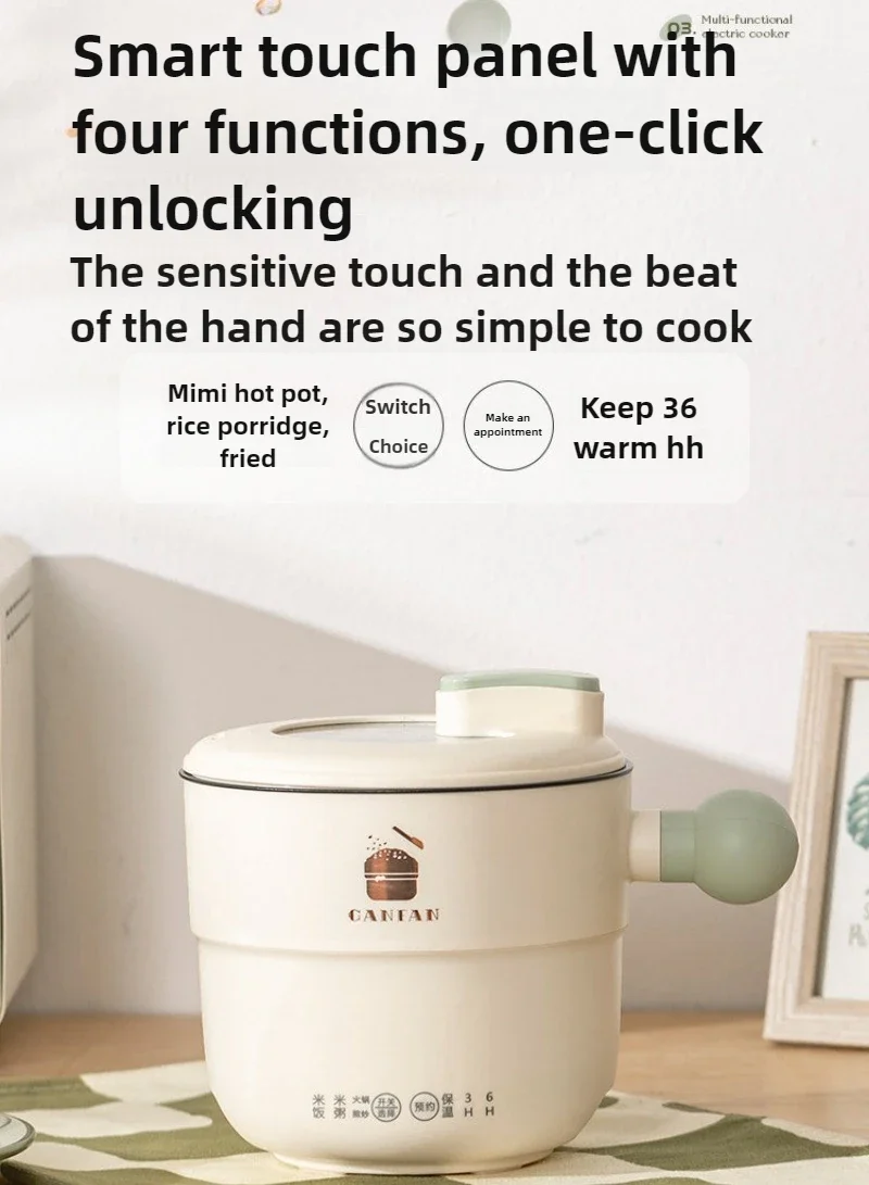 220V 1.8L Ball Handle Electric Heating Pot Multi-functional Household Rice Cooker Easy To Clean 4-in-1 Steaming Frying Rinsing thumbnail 2