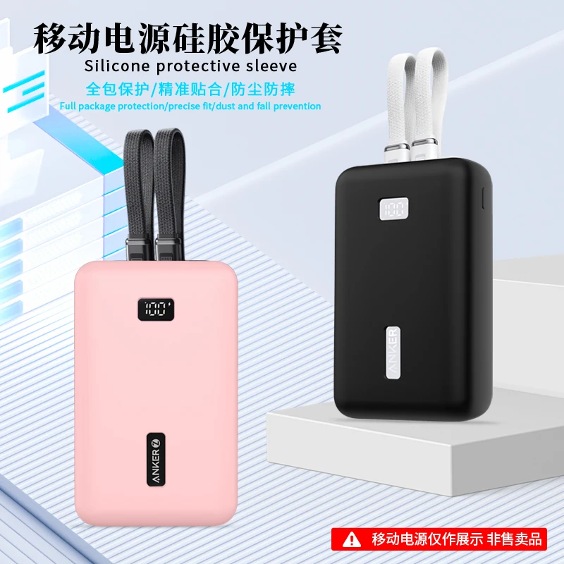 Protective Silicone Case for Anker Zolo 20000 mAh 30W, Power Bank Dust Cover Skin Shell Power Supply Carry Travel Storage Cover thumbnail 5