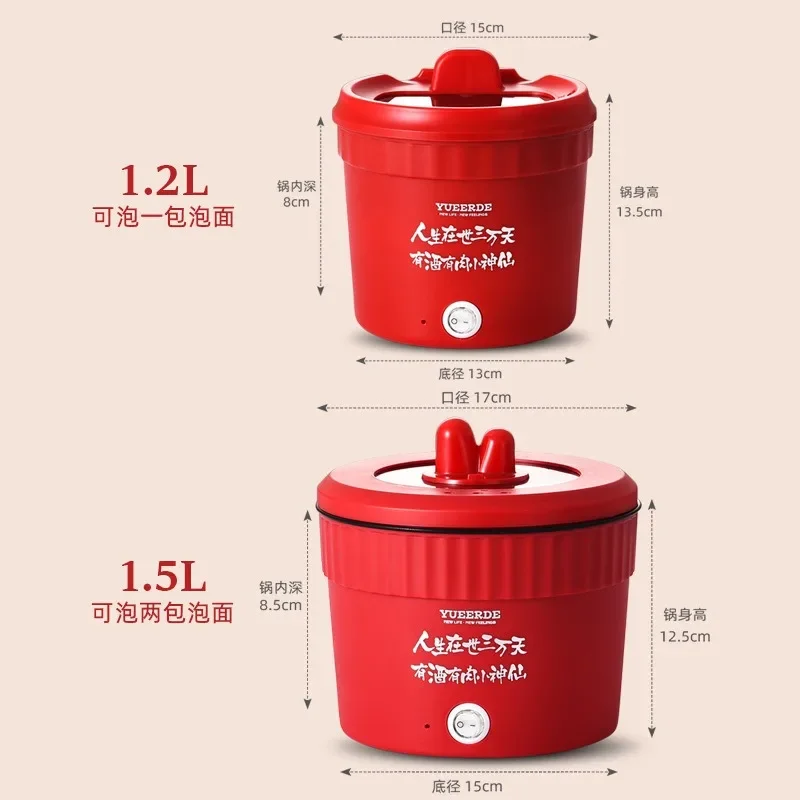 110V-220V 1 Person-2 Person Mini Cooking Pot Electric Heating Pot Mini Rice Cooker Multi-functional Food Warmer Kitchen Machines thumbnail 4