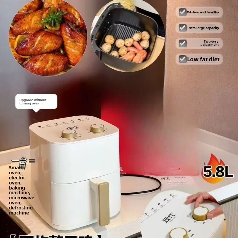 Air Fryer Home Frying, Steaming, and Cooking Integrated Smoke-free Electric Oven French Fries Machine Breakfast Machine