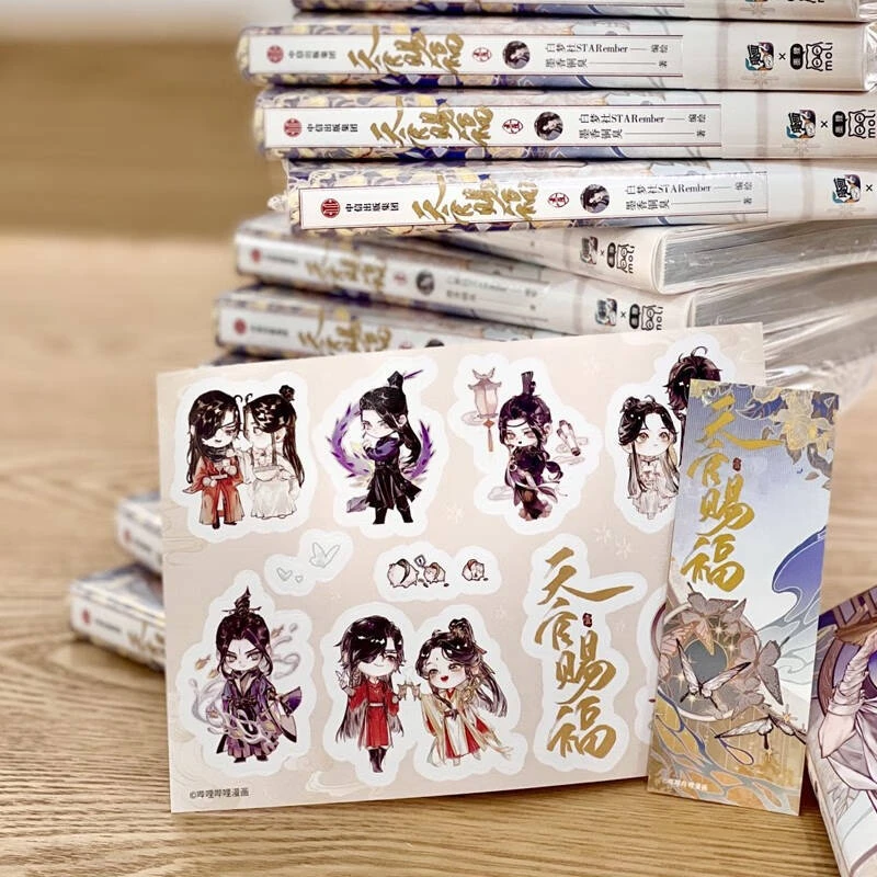 Tian Guan Ci Fu By Mo Xiang Tong Xiu Tianguan Blessed Comic Book Double Male Protagonist Novel BL Romantic Novel Livros Mxtx thumbnail 4