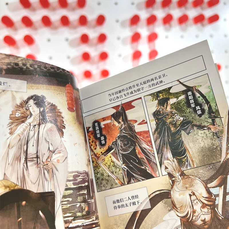 Tian Guan Ci Fu By Mo Xiang Tong Xiu Tianguan Blessed Comic Book Double Male Protagonist Novel BL Romantic Novel Livros Mxtx thumbnail 5