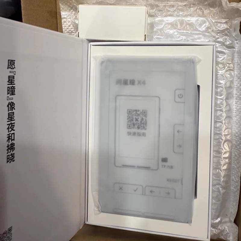 Genuine Yuexingtong X4 4.3 Inch E-Ink E-Reader 5.9mm Ultra-Thin Ultra-Portable E-Paper Eye Care Compact E-Book Reader thumbnail 5