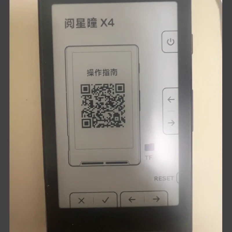 Genuine Yuexingtong X4 4.3 Inch E-Ink E-Reader 5.9mm Ultra-Thin Ultra-Portable E-Paper Eye Care Compact E-Book Reader thumbnail 4