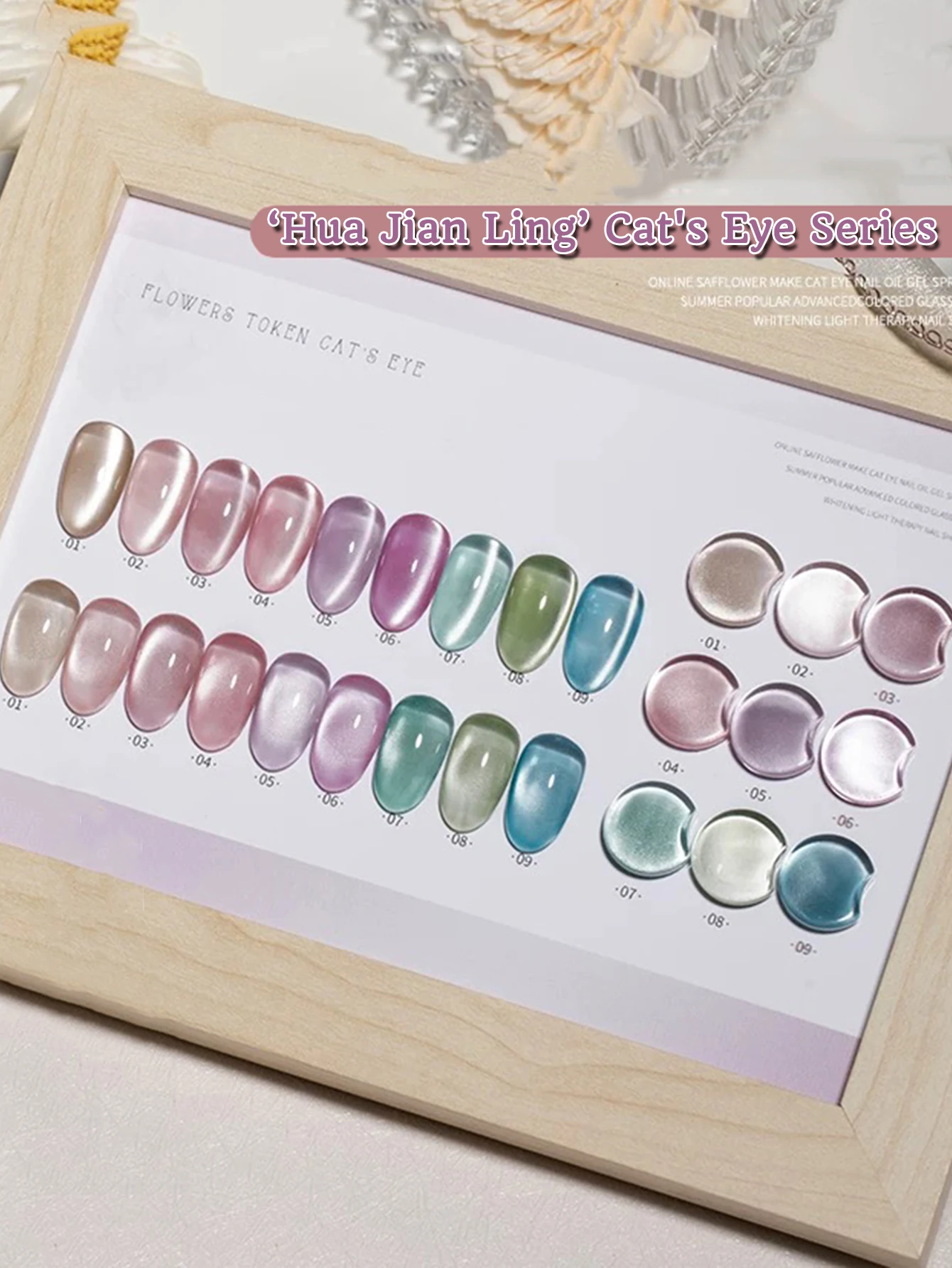 1-16PCS Hua Jian Ling 9 Colors Glass Bead Ice Clear Moonlight Cat Eye Gel Nail Polish Set UV LED Soak Off Manicure thumbnail 3