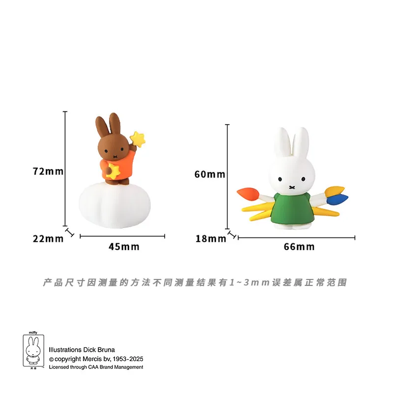 Miffy Rabbit Refrigerator Magnet Balloon Design Series Action Figure Ornaments Figure Doll Model Toys Collect Ornaments thumbnail 5