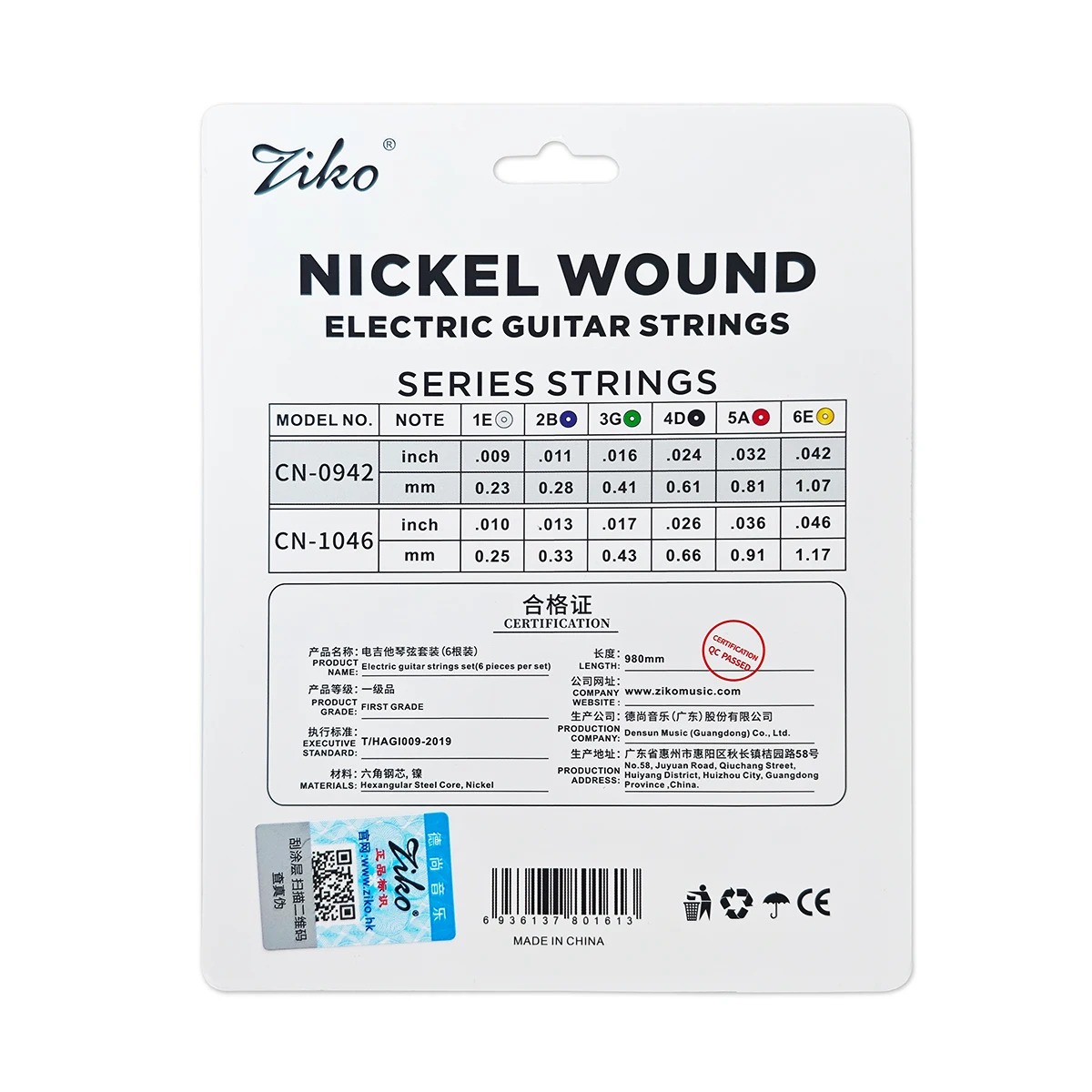 ZIKO 1Set CN-0942 / CN-1046 Nickel Wound Electric Guitar Strings – Hexagonal Steel Core, Bright Tone, 980mm, 6pcs/Set thumbnail 3