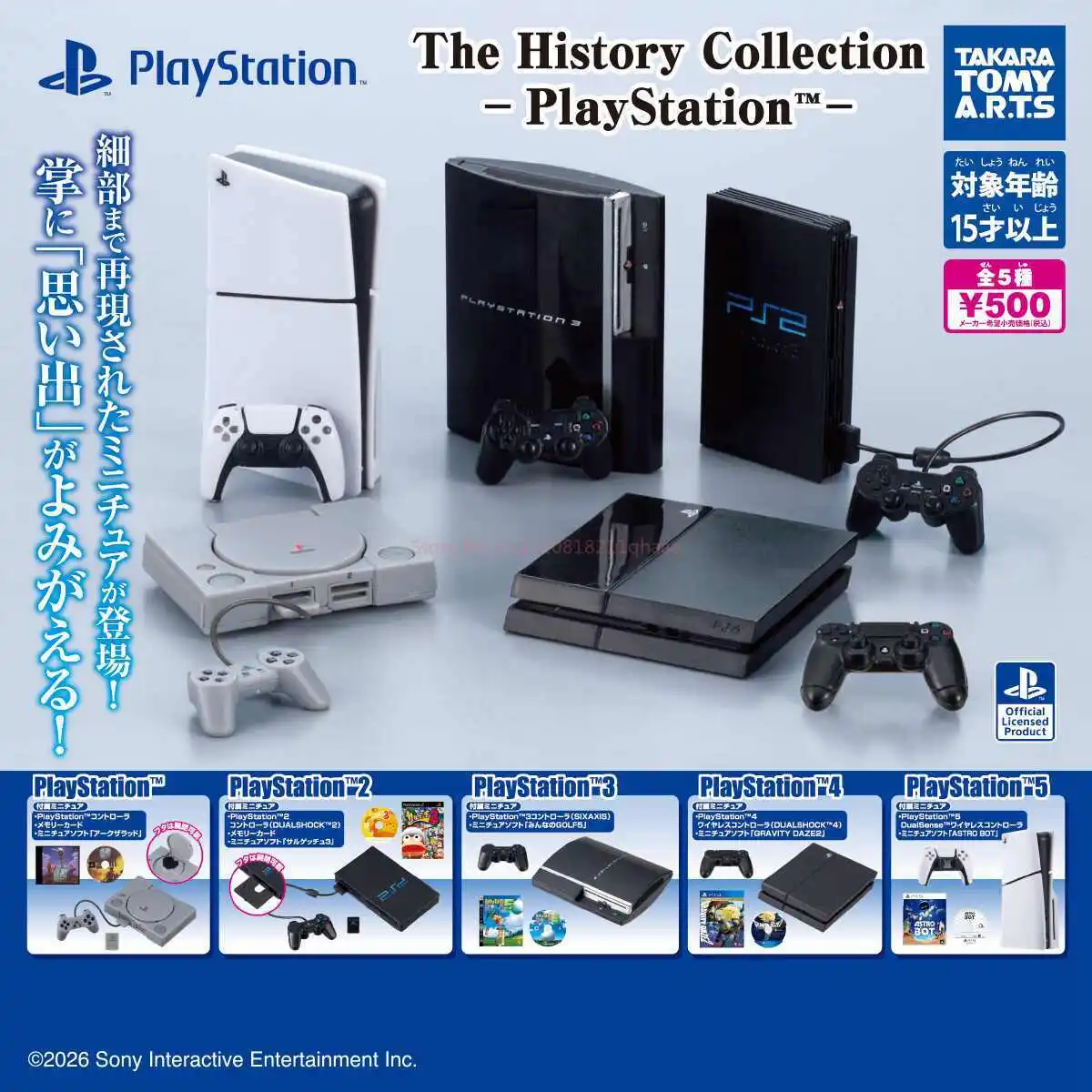 Playstation Ps1,2,3,4,5 Game Console Miniature Collectible Model Gashapon With Controller Game Disc Retro Gaming Collectors thumbnail 6