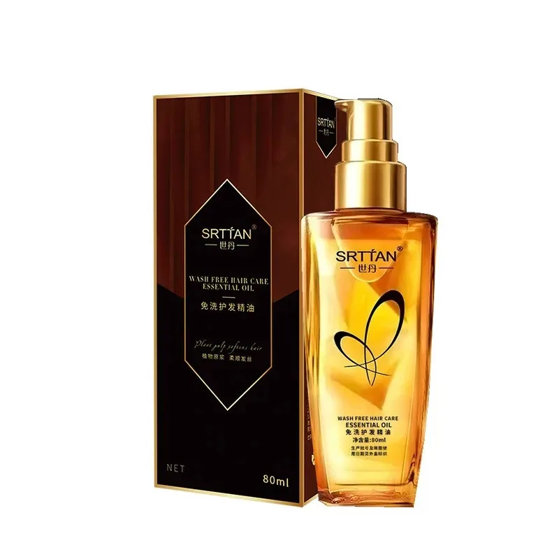 No wash hair care essential oil Hair Salon Supplies Hair Salon Tools and Accessories thumbnail 6