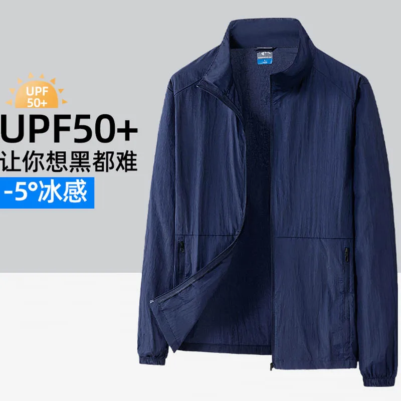Oversize 7XL 8XL Summer UV Sun Protection Light Jacket Men Outwear Sport Cycling Hiking Fishing Coat Men Resistant Skin Clothing thumbnail 6