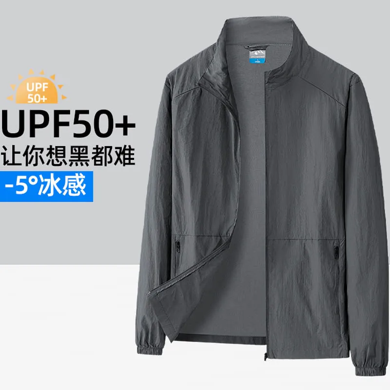 Oversize 7XL 8XL Summer UV Sun Protection Light Jacket Men Outwear Sport Cycling Hiking Fishing Coat Men Resistant Skin Clothing thumbnail 5