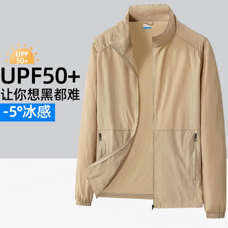 Oversize 7XL 8XL Summer UV Sun Protection Light Jacket Men Outwear Sport Cycling Hiking Fishing Coat Men Resistant Skin Clothing thumbnail 4