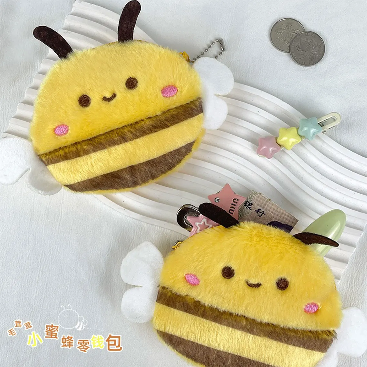 Cute bee plush coin purse kids cartoon animal doll bee money bag bag pendant fashion storage bag small bag office storage thumbnail 4