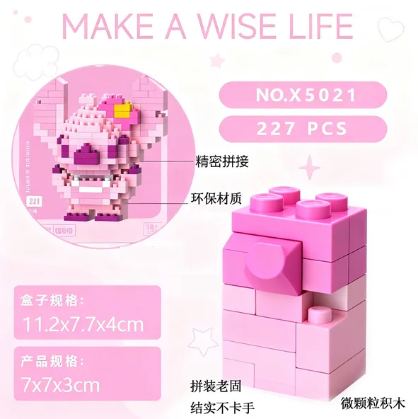 Cute Stitch Building Blocks Set 232 Pcs Creative DIY Assembly Model Kit Action Figure Toy For Kids Adults Collection Gift thumbnail 3