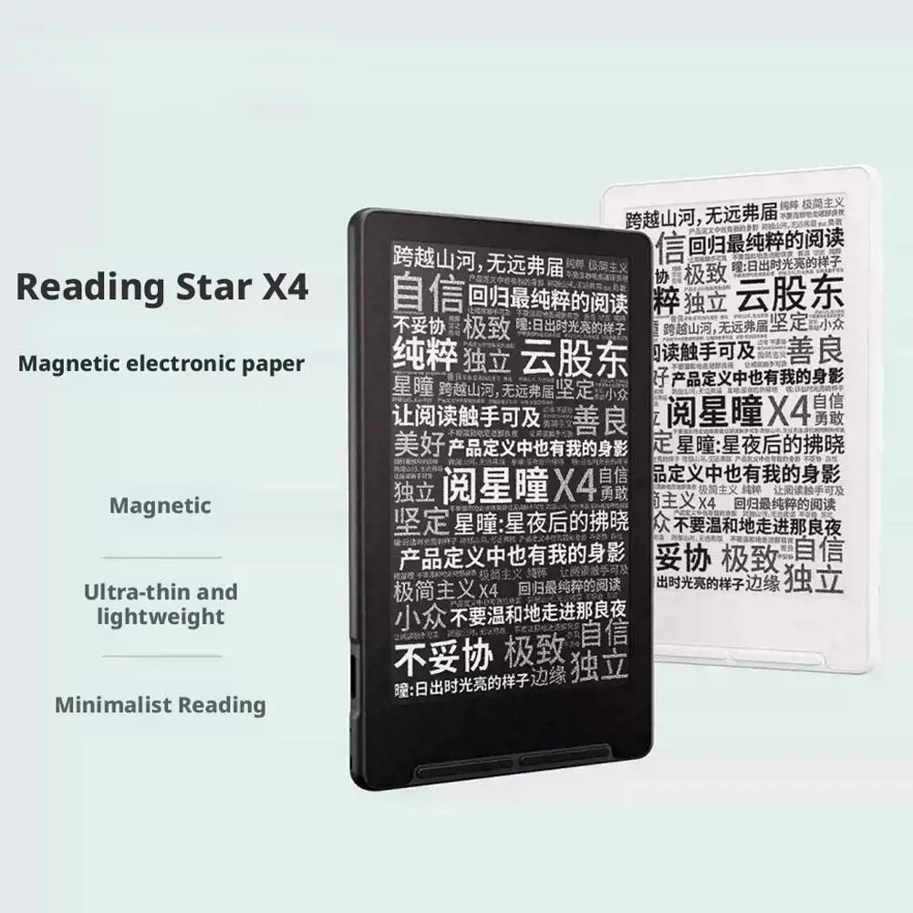 Magnetic E-Book Reader Ink Screen Lightweight 4.3 Inches 16GB 259ppi Portable E-Book Readers XTEINK X4 for Gift Screen Protector thumbnail 4