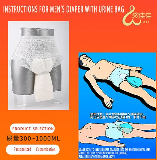 Urine Long Bag with Adult Diapers Disposable for Men Overnight Incontinence Protective Underwear, 1 Count, Size L thumbnail 3