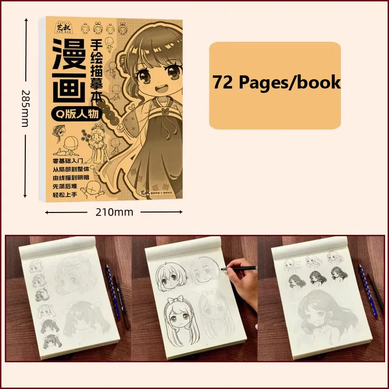 72 Pages Manga Tracing Book, Anime Character Sketching Drawing Pad, Learn to Draw Cartoon & Art Practice Book thumbnail 6