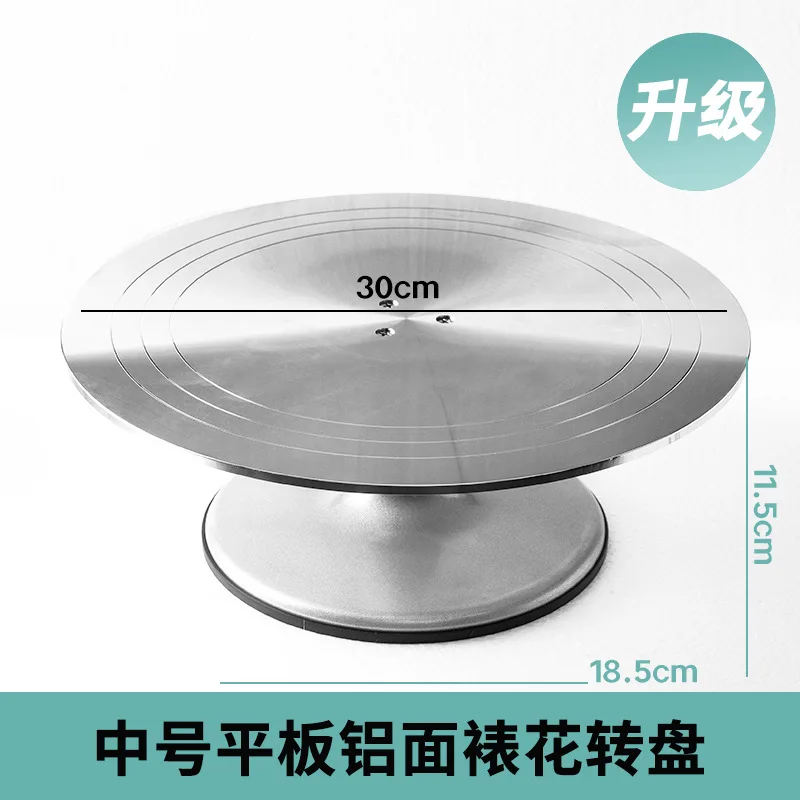 Cake Turntable Decorating Stand Baking Tool Set Aluminum Alloy Rotating Stand for Home and Commercial Use thumbnail 5
