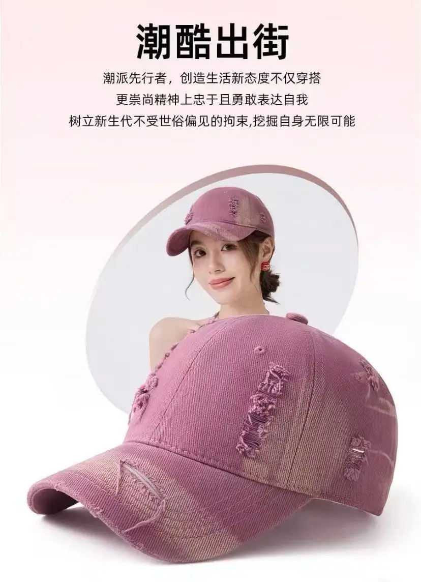 Baseball Cap For Women Men Unisex Dad Hat Broken Hole Washed Cap Summer Breathable Hip Hop Fashion Design Street Dance Snapback thumbnail 5