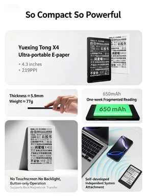 XTEINK X4 E-Ink E-Reader 4.3 Inch Ultra-Thin Portable Magnetic Smartphone Secondary Screen E-Book Reader for Adults thumbnail 3