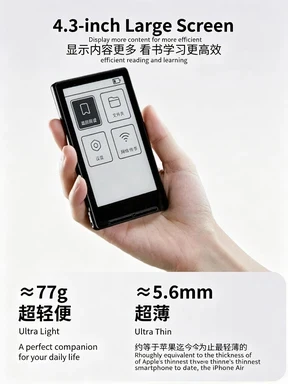 XTEINK X4 E-Ink E-Reader 4.3 Inch Ultra-Thin Portable Magnetic Smartphone Secondary Screen E-Book Reader for Adults thumbnail 5
