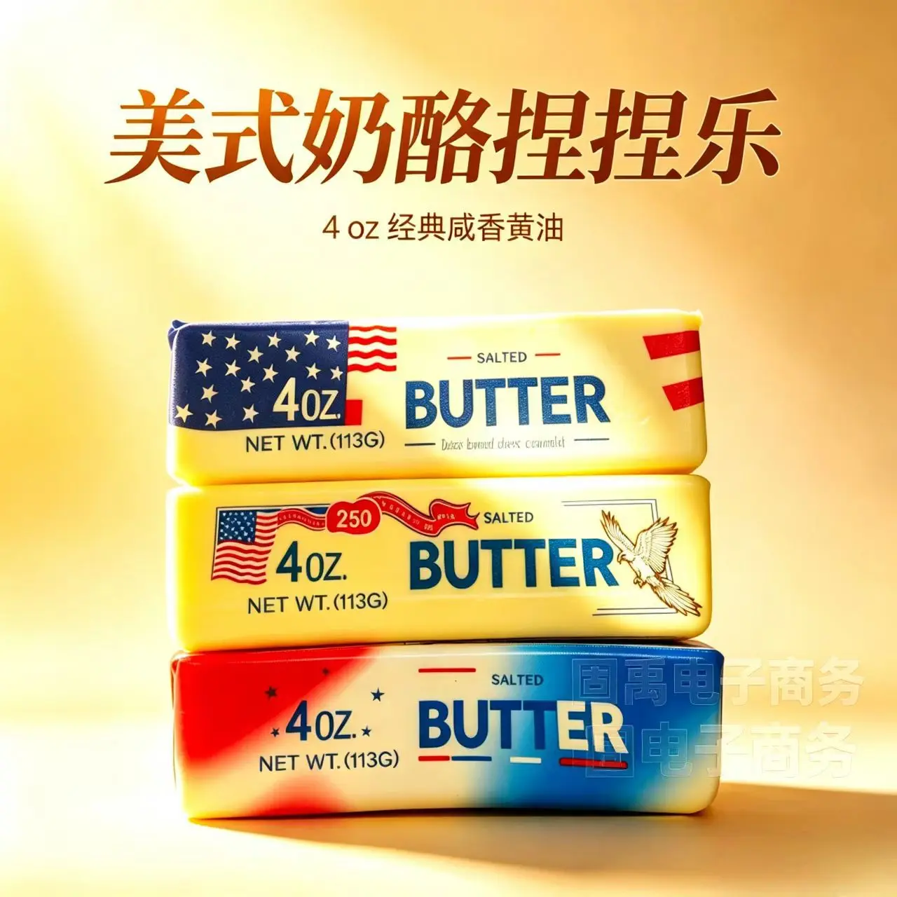 New Butter Stick Fidget Toys Squishy Elastic Cheese Stick Funny Decompression Stress Anxiety Relief Game Squeeze Prank Toy thumbnail 6