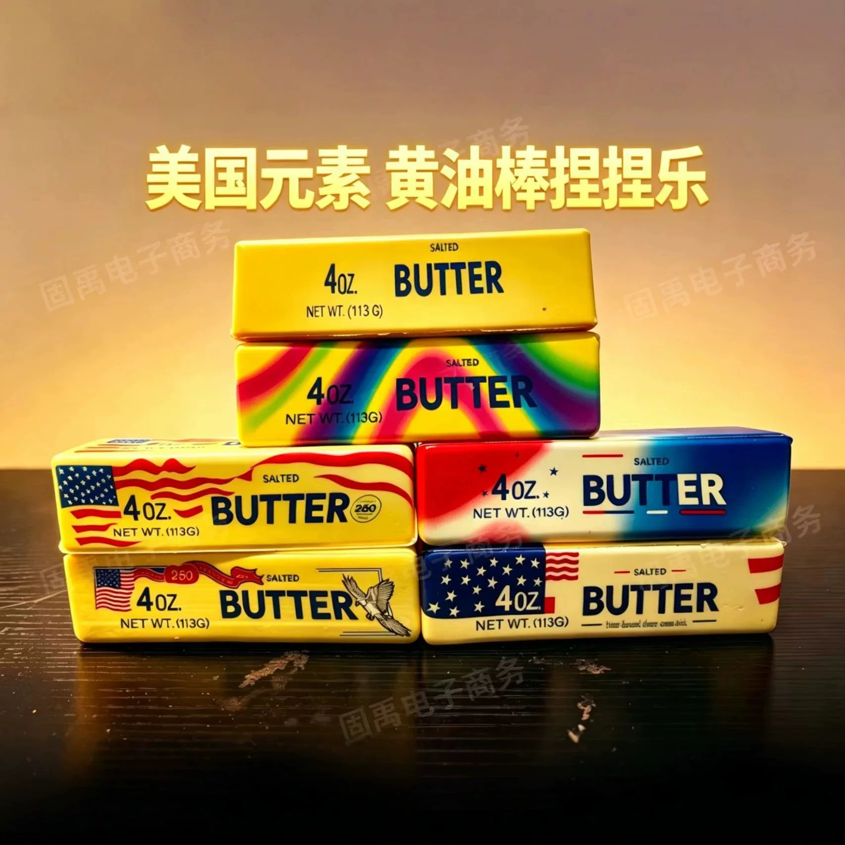 New Butter Stick Fidget Toys Squishy Elastic Cheese Stick Funny Decompression Stress Anxiety Relief Game Squeeze Prank Toy thumbnail 2