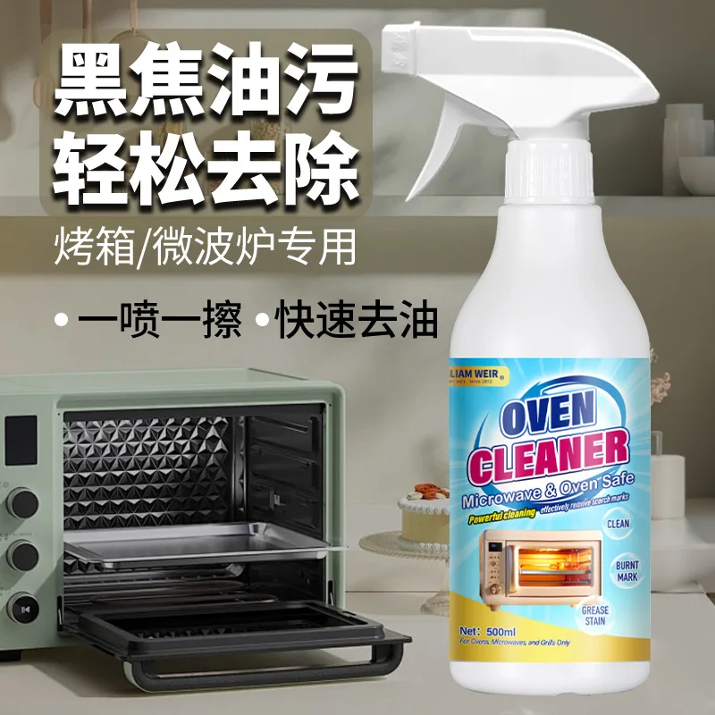 Oven cleaner spray microwave blackening and deodorization kitchen grease removal cleaning spray large capacity 500ml