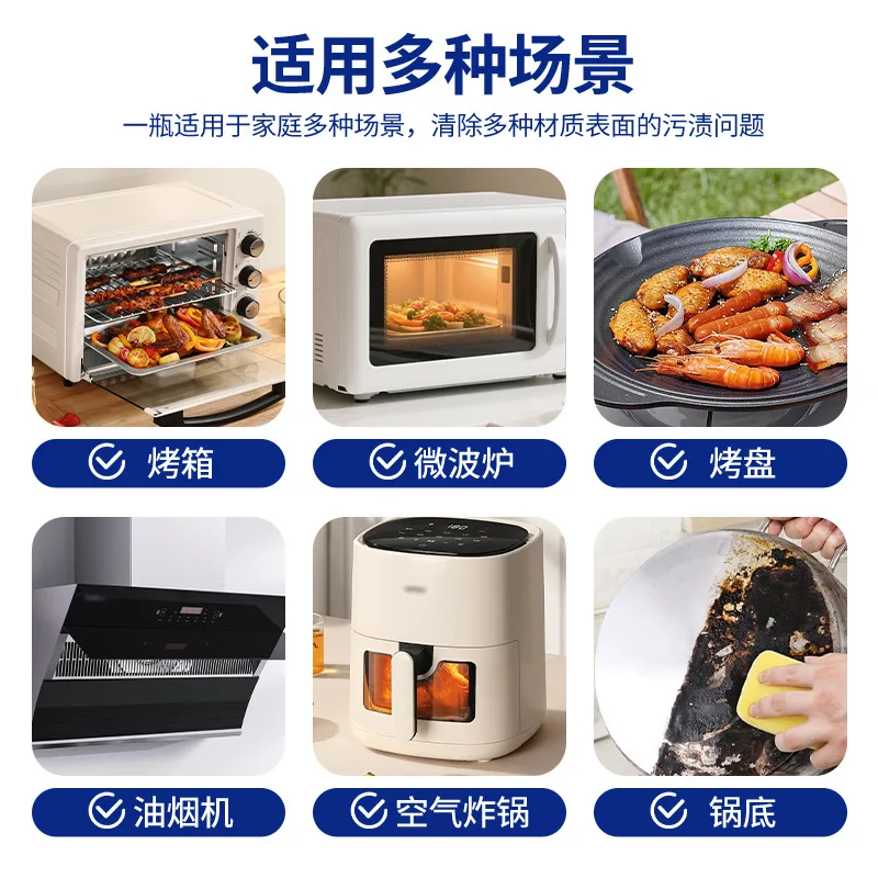 Oven cleaner spray microwave blackening and deodorization kitchen grease removal cleaning spray large capacity 500ml thumbnail 3