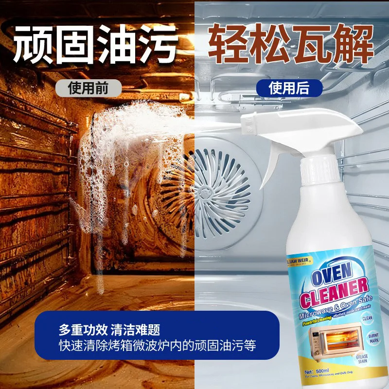 Oven cleaner spray microwave blackening and deodorization kitchen grease removal cleaning spray large capacity 500ml thumbnail 2