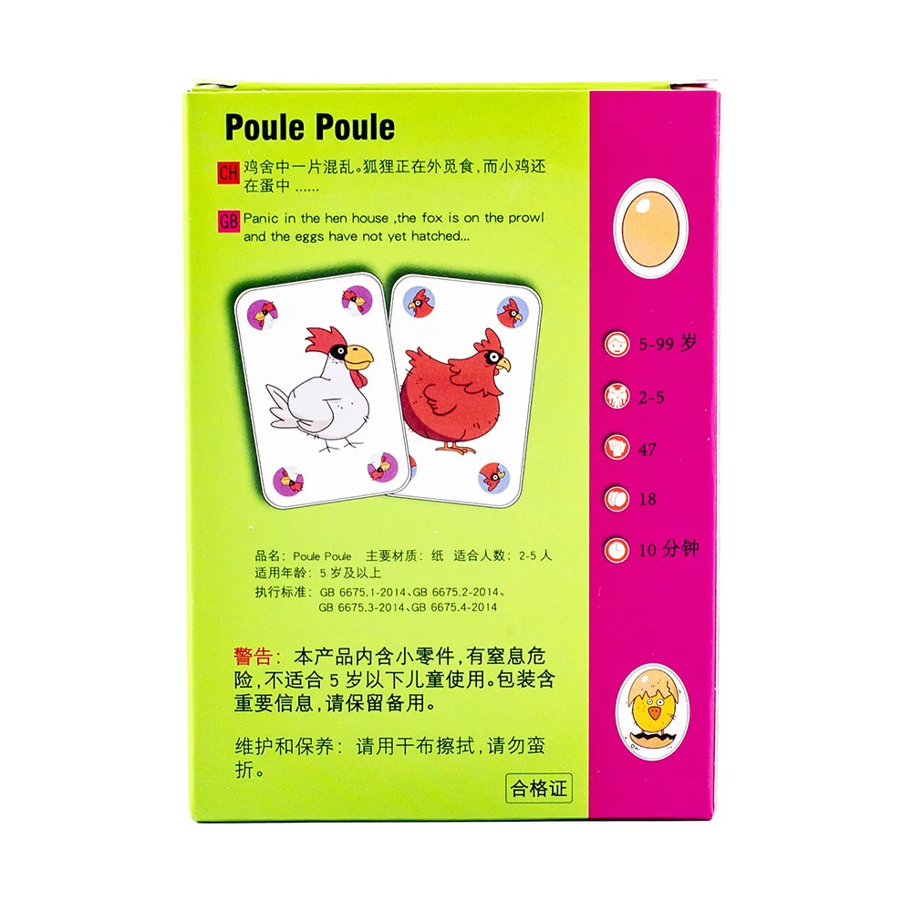 Hot board games Chicken Chiu Chiu Board Game Piou Piou Casual Party Cards Game Intellectual Toys Gifts  10.5*7.5cm thumbnail 2