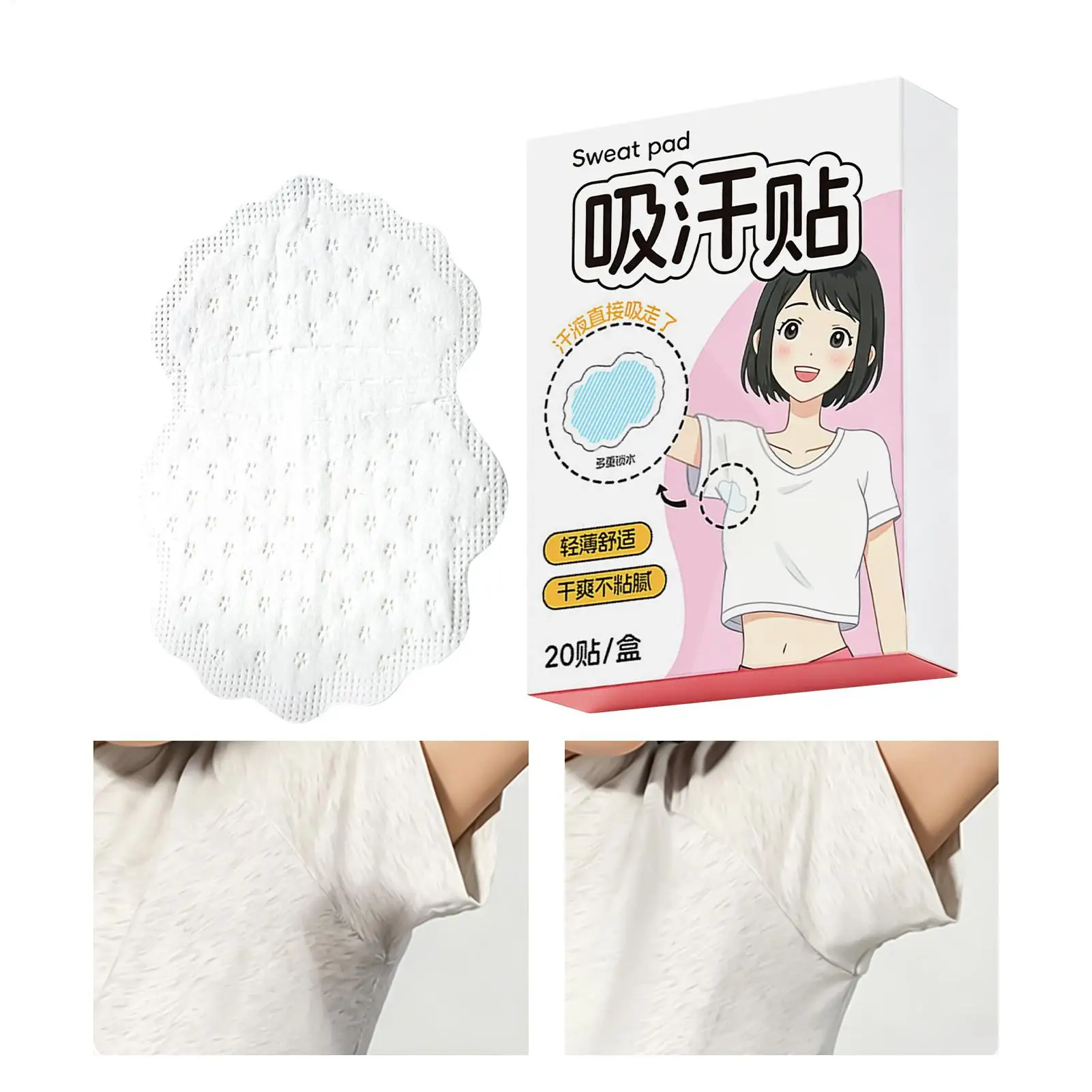 20pcs Armpit Sweat Pads  Ultra-thin unisex invisible underarm sweat-absorbing pads Antiperspirant and odor-absorbing pads thumbnail 2
