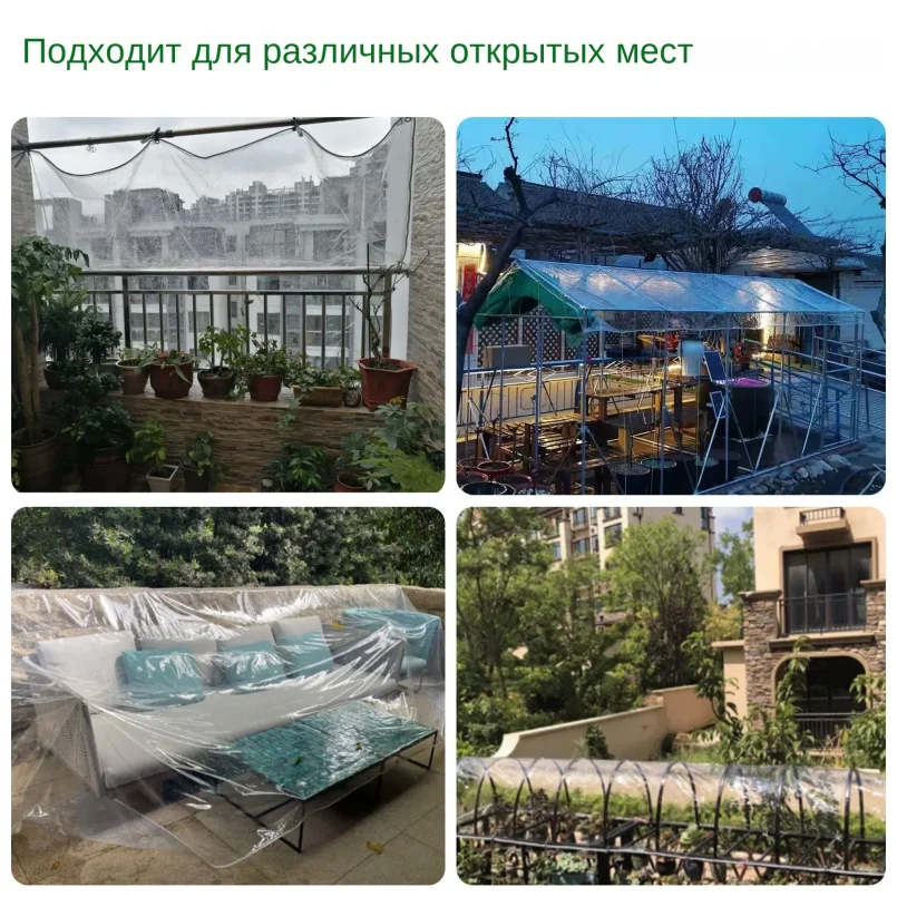 Waterproof Transparent PVC Tarpaulin with Eyelets Weatherproof Durable Canopies Foldable 0.3mm Rain Cover for Garden Furniture thumbnail 4