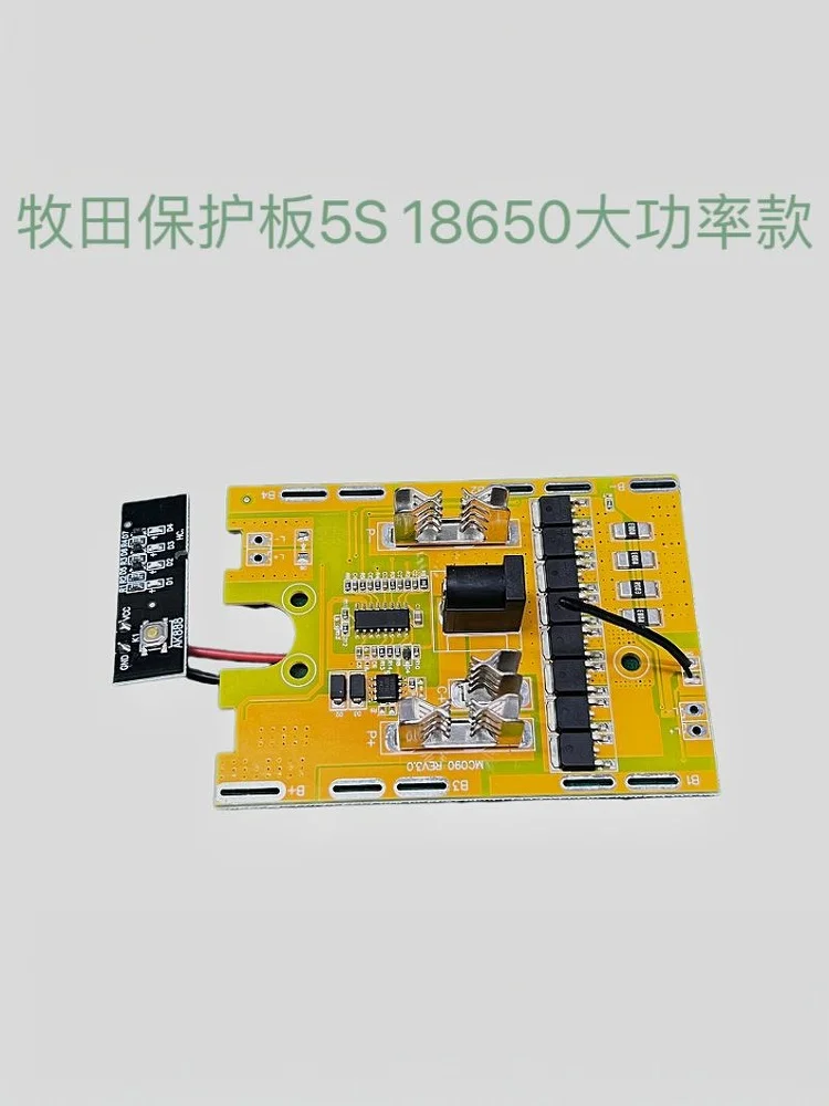 1Pcs DIY Accessories 21V 8MOS Balance Protection Board For 18650 Angle Grinder Chainsaw Electric Wrench Protection Board thumbnail 6