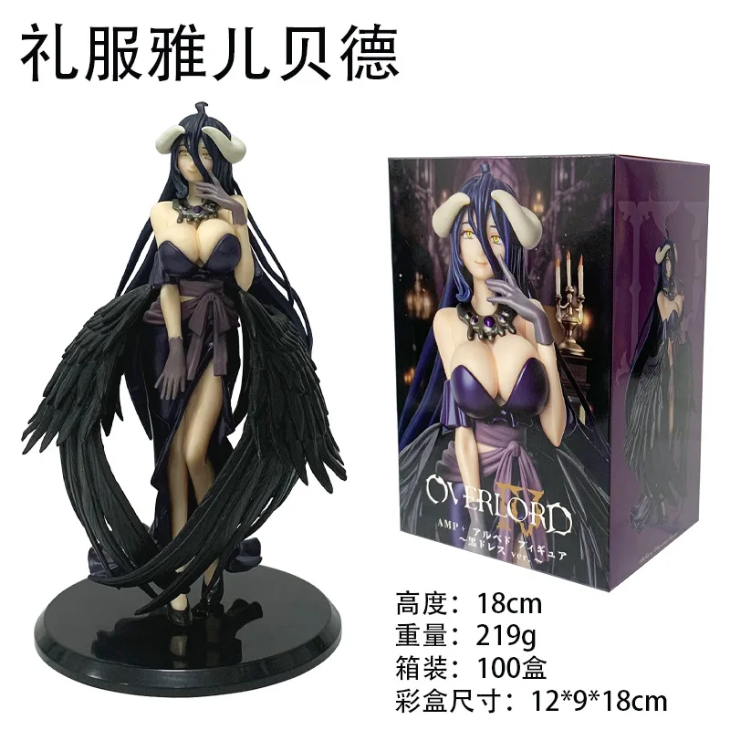 Anime albedo Action Figure Toys 18CM thumbnail 2