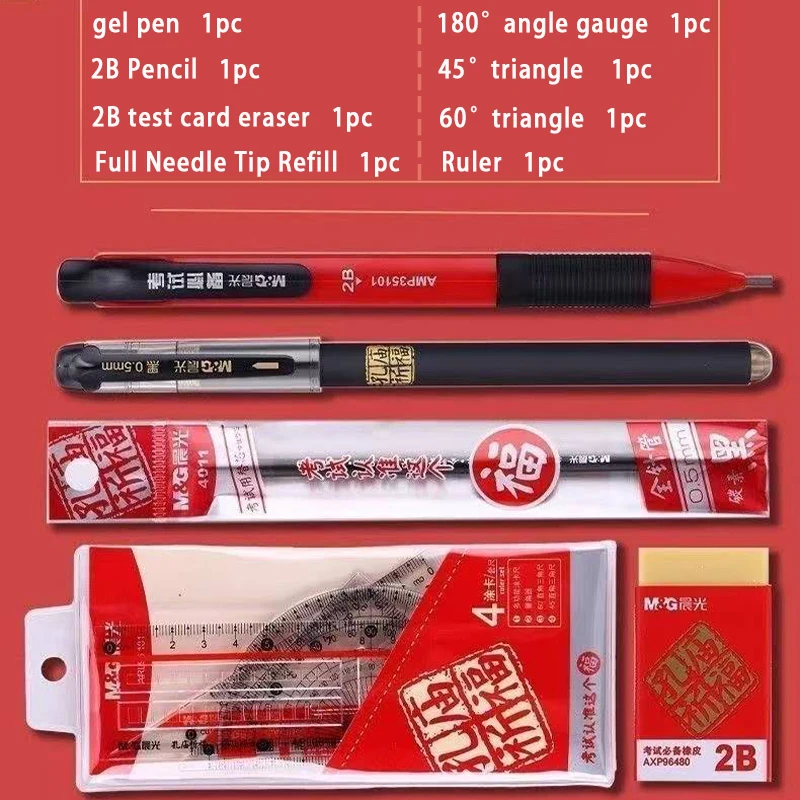 M&G 8PCS 1Set Geometry Set for Students Exam Kit Ruler Protractor 2B Pencil Eraser Gel Pen School Supplies thumbnail 2
