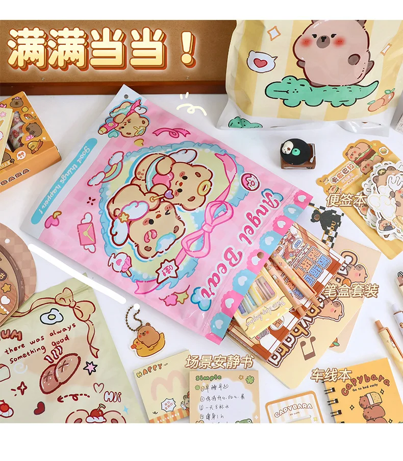 5pcs Lucky Random Stationery Set Clearance Preferential Gel Pen Sticker Eraser Sticky Notes Kawaii Stationery School Supplies thumbnail 4