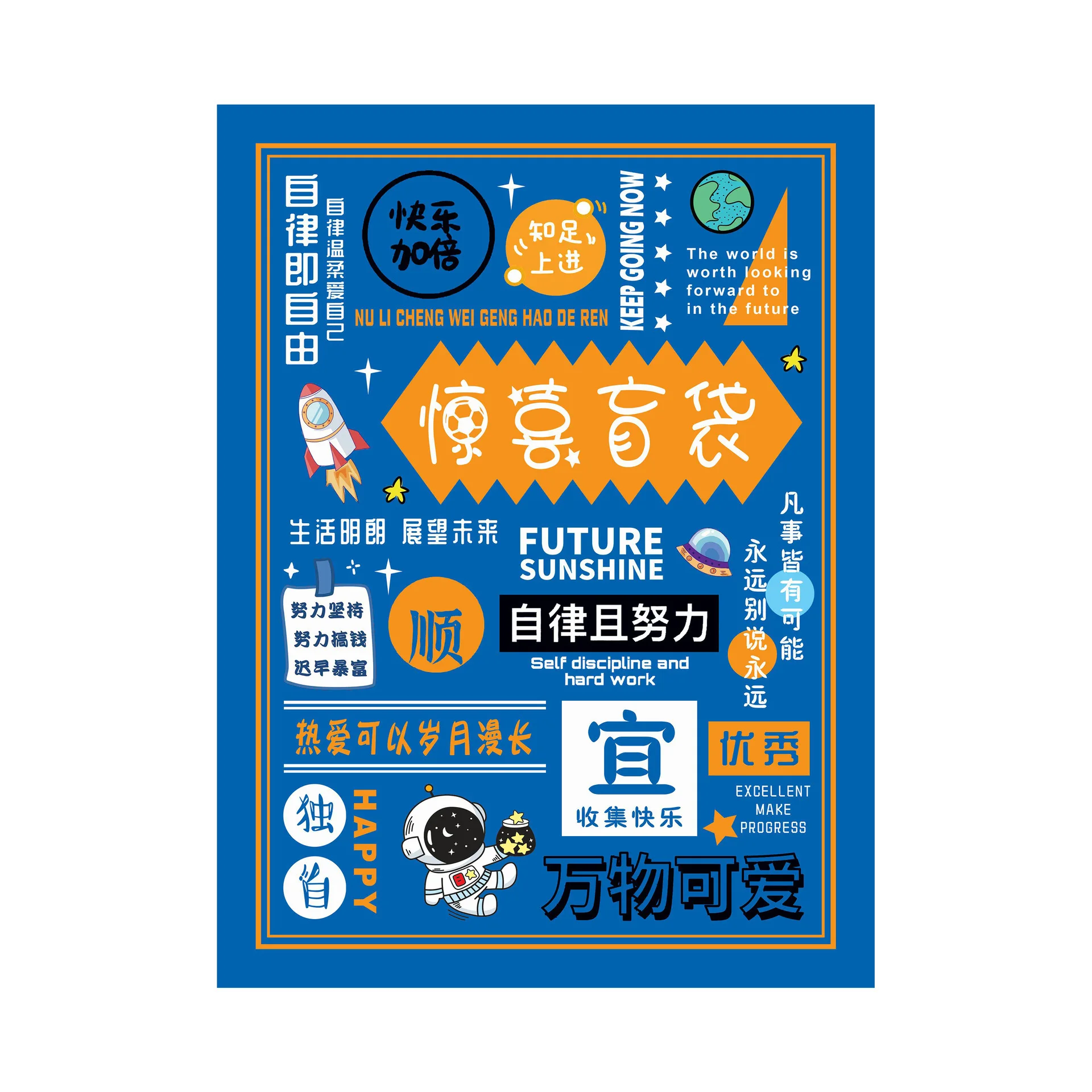 5pcs Lucky Random Stationery Set Clearance Preferential Gel Pen Sticker Eraser Sticky Notes Kawaii Stationery School Supplies thumbnail 5